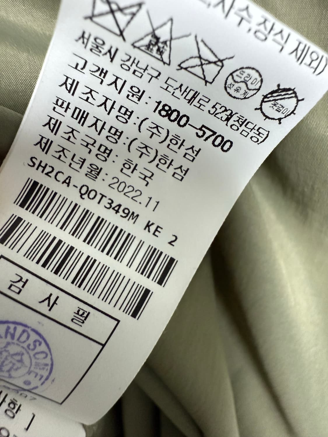 시스템옴므 패딩 점퍼 한섬 상품이미지5