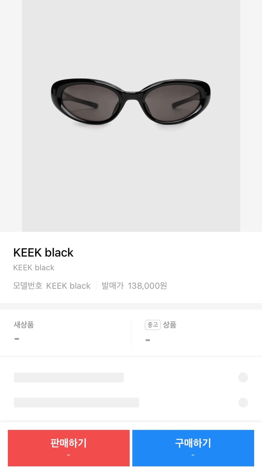 블루엘리펀트 KEEK 키크 선글라스 상품이미지4