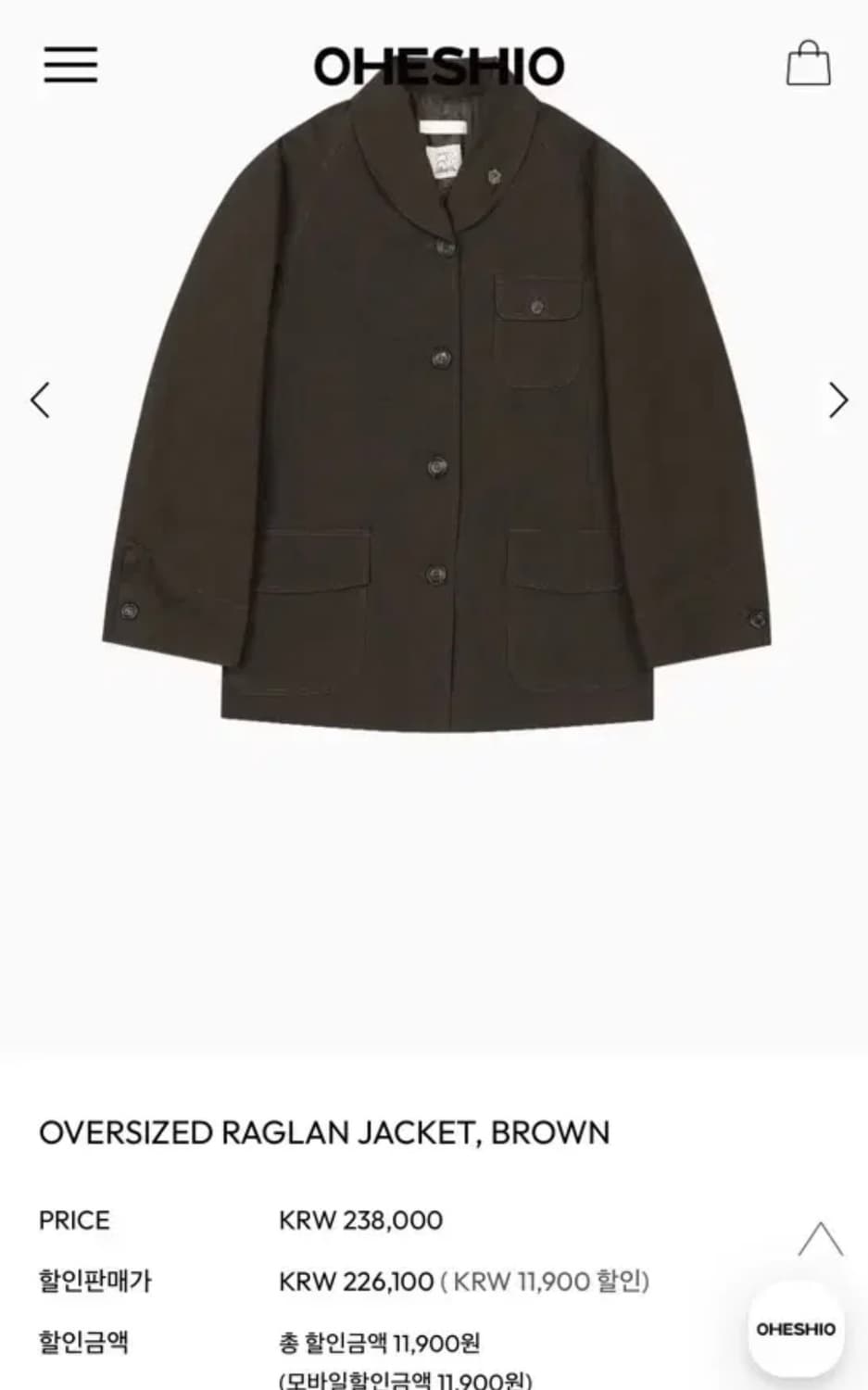 오헤시오 레귤러 자켓 브라운 상품이미지1