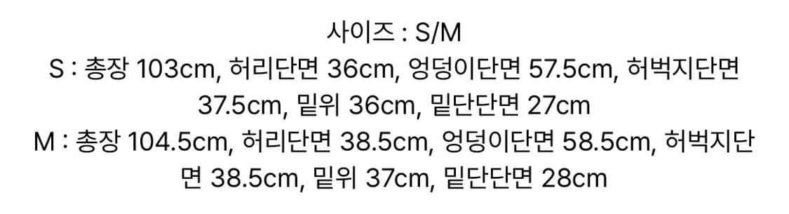 애즈이프캘리 플라워 카고 팬츠 블랙 상품이미지3