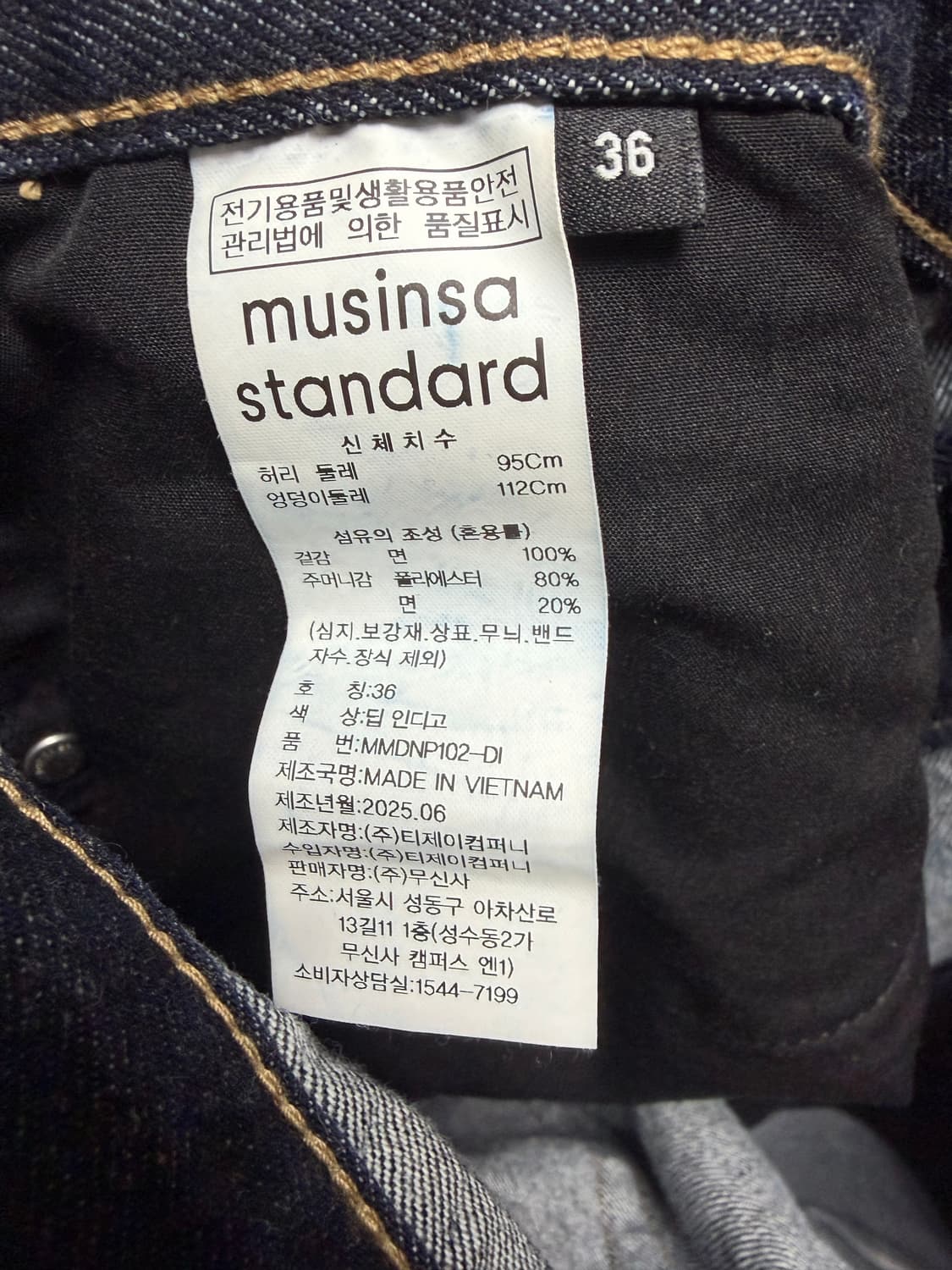 36in)무신사 셀비지 스트레이트 데님팬츠 인디고 상품이미지5