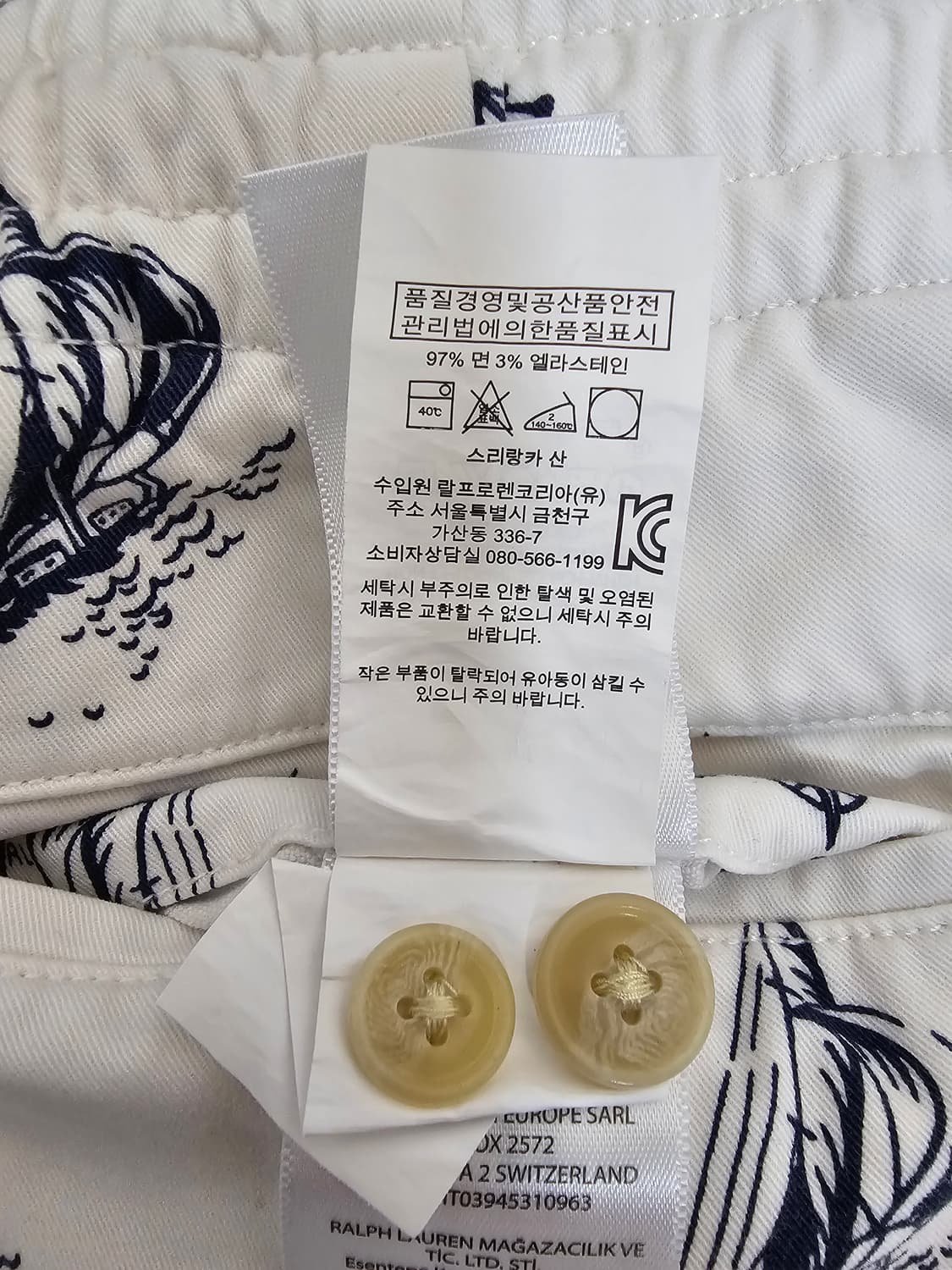 폴로랄프로렌 세일보트 쇼츠 XS 30 상품이미지5