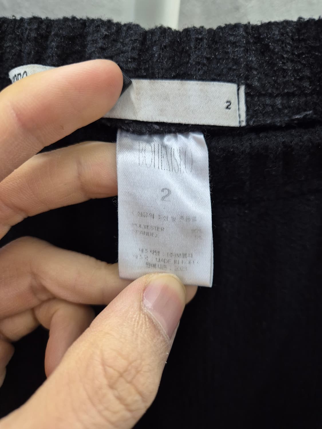 보혜미안 서울 블래구니트 팬츠 2 상품이미지7