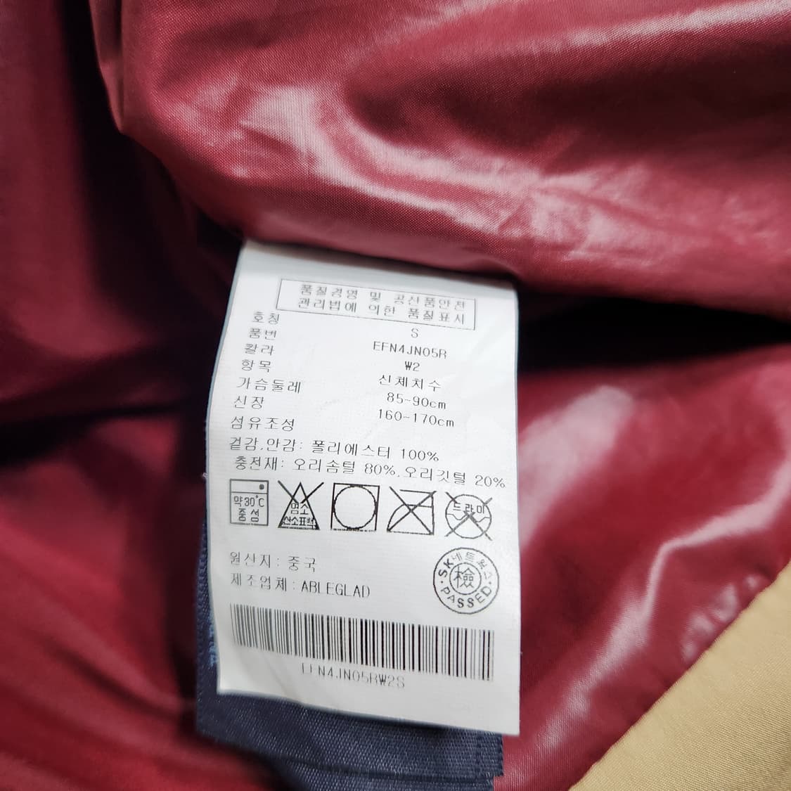 H502 [S] 타미힐피거 오리털 패딩 점퍼 상품이미지8