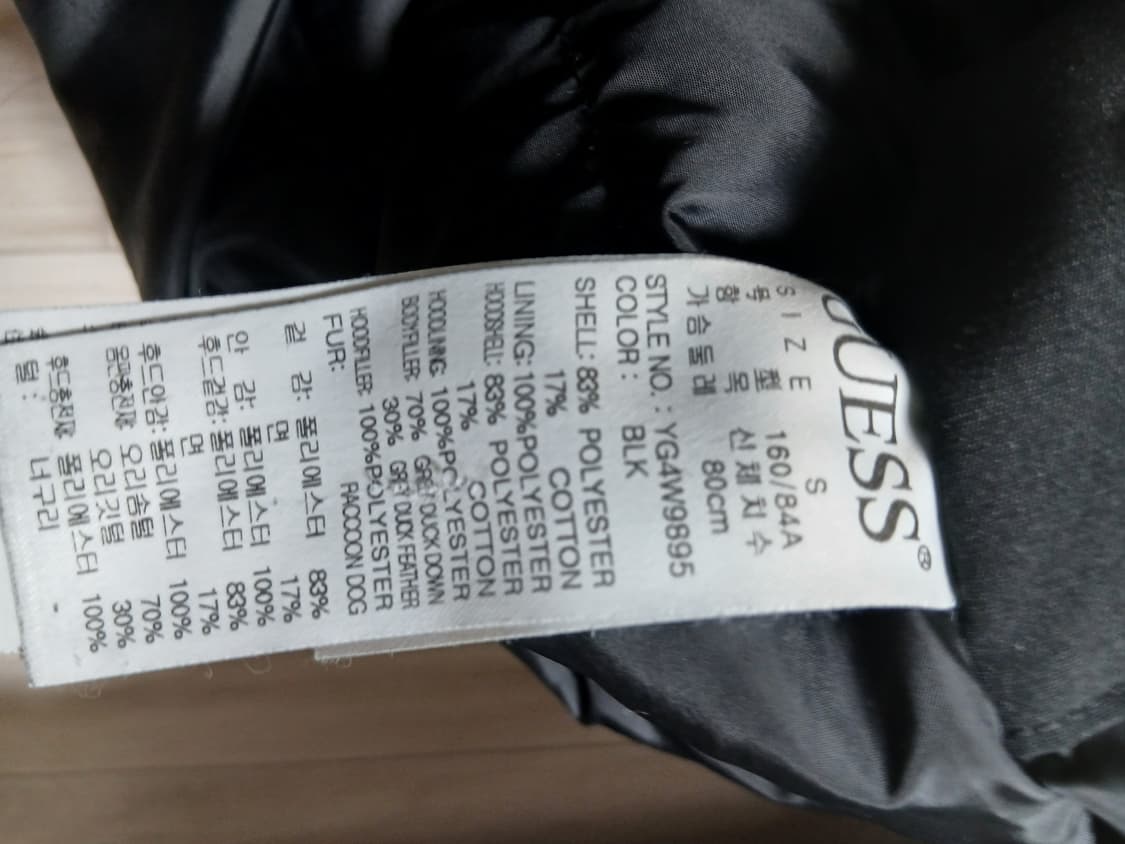 게스 패딩S 상품이미지5