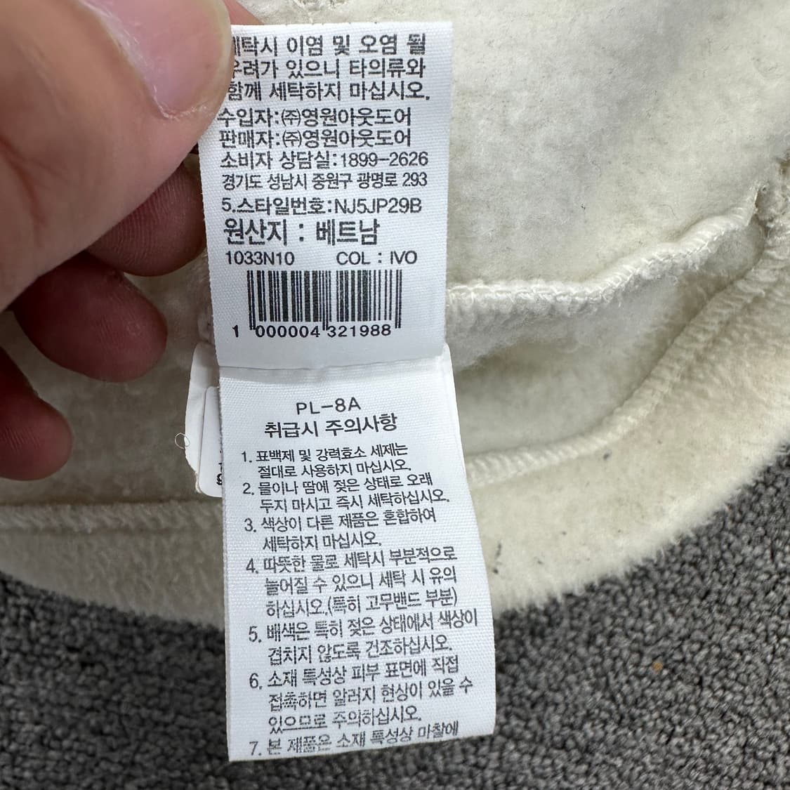 노스페이스 여성 후리스 상품이미지5