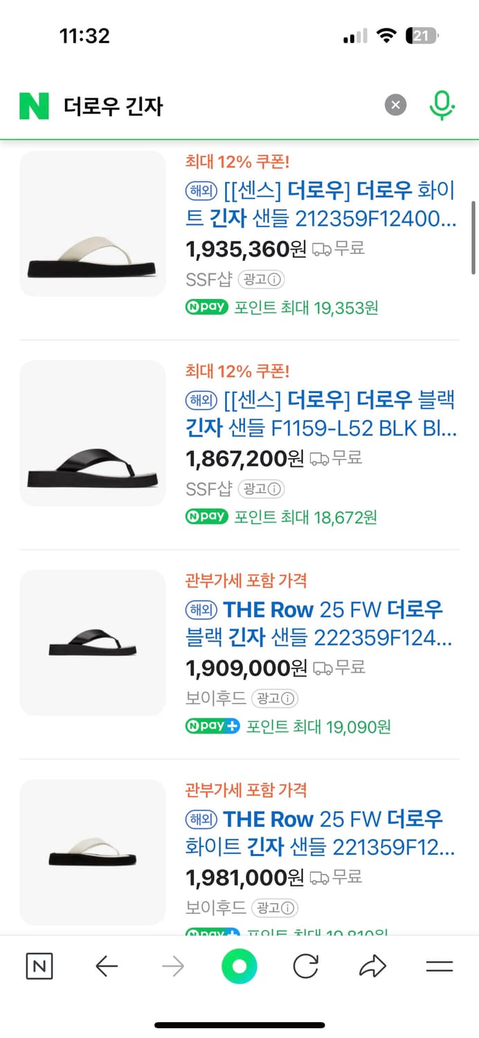 더로우 긴자 38 상품이미지6