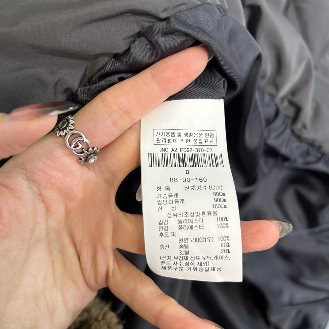 지고트 구스다운 롱패딩 66 상품이미지3