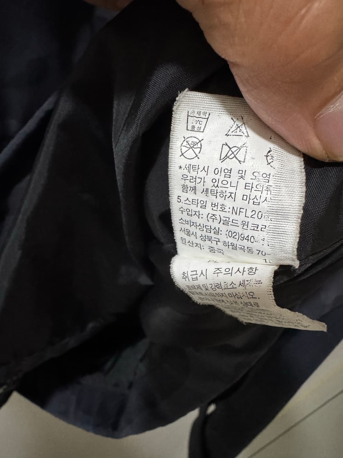 노스페이스 그레이 카모 윈드 브레이커 바람막이 상품이미지5