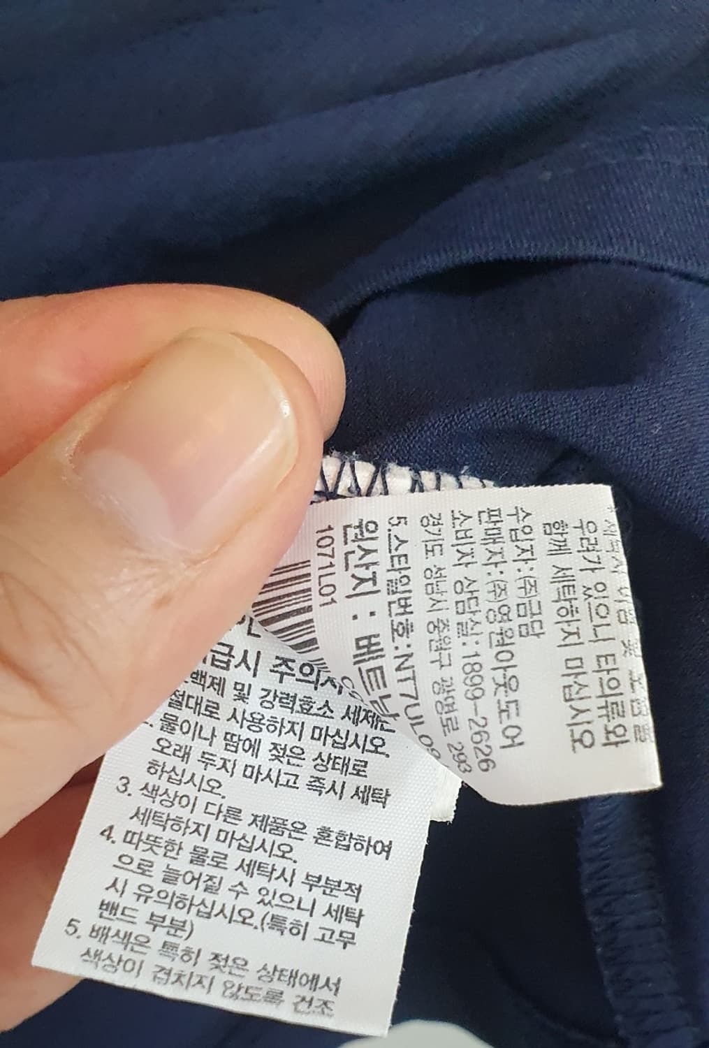 노스페이스반팔티L 상품이미지3