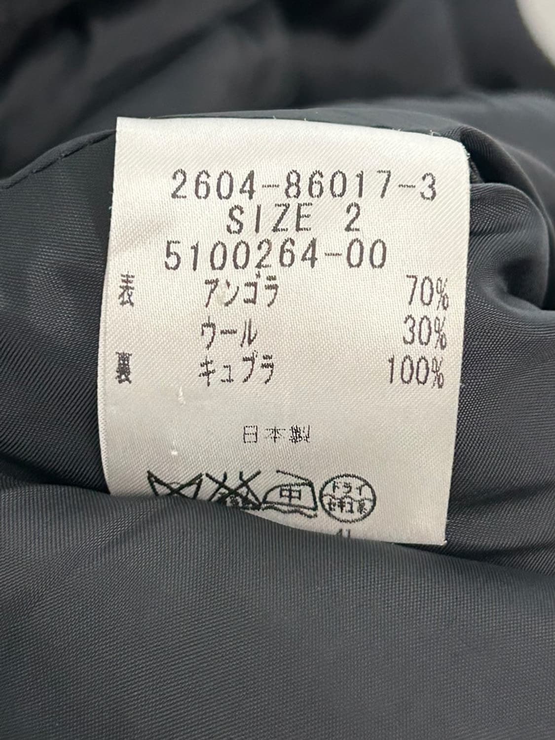 vtg jacket 상품이미지4