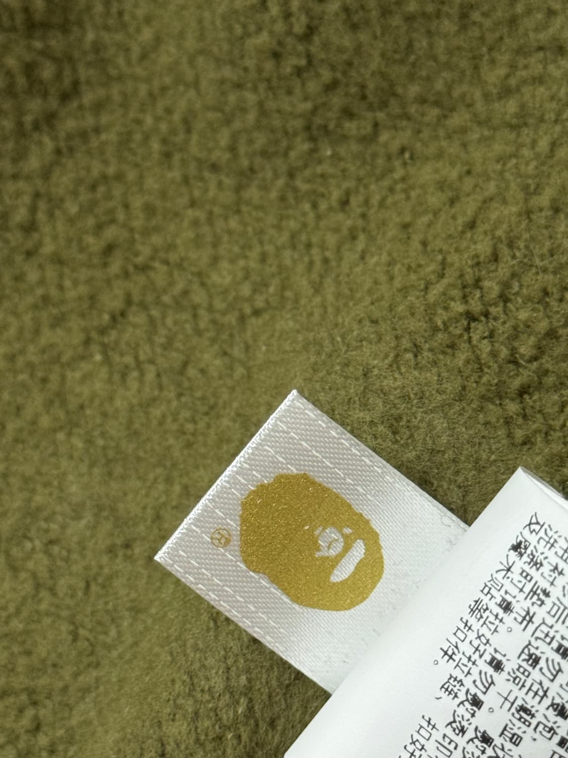 베이프 후드집업 녹계 M 오늘구매하시면택포로드릴게오ㅠㅠㅠ 상품이미지5