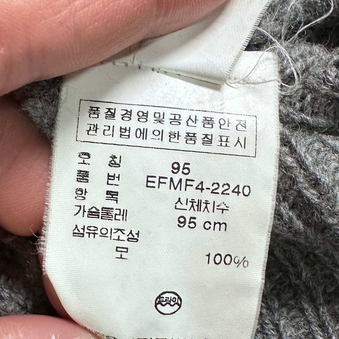 폴로 랄프로렌 셔틀랜드 울 니트 상품이미지6