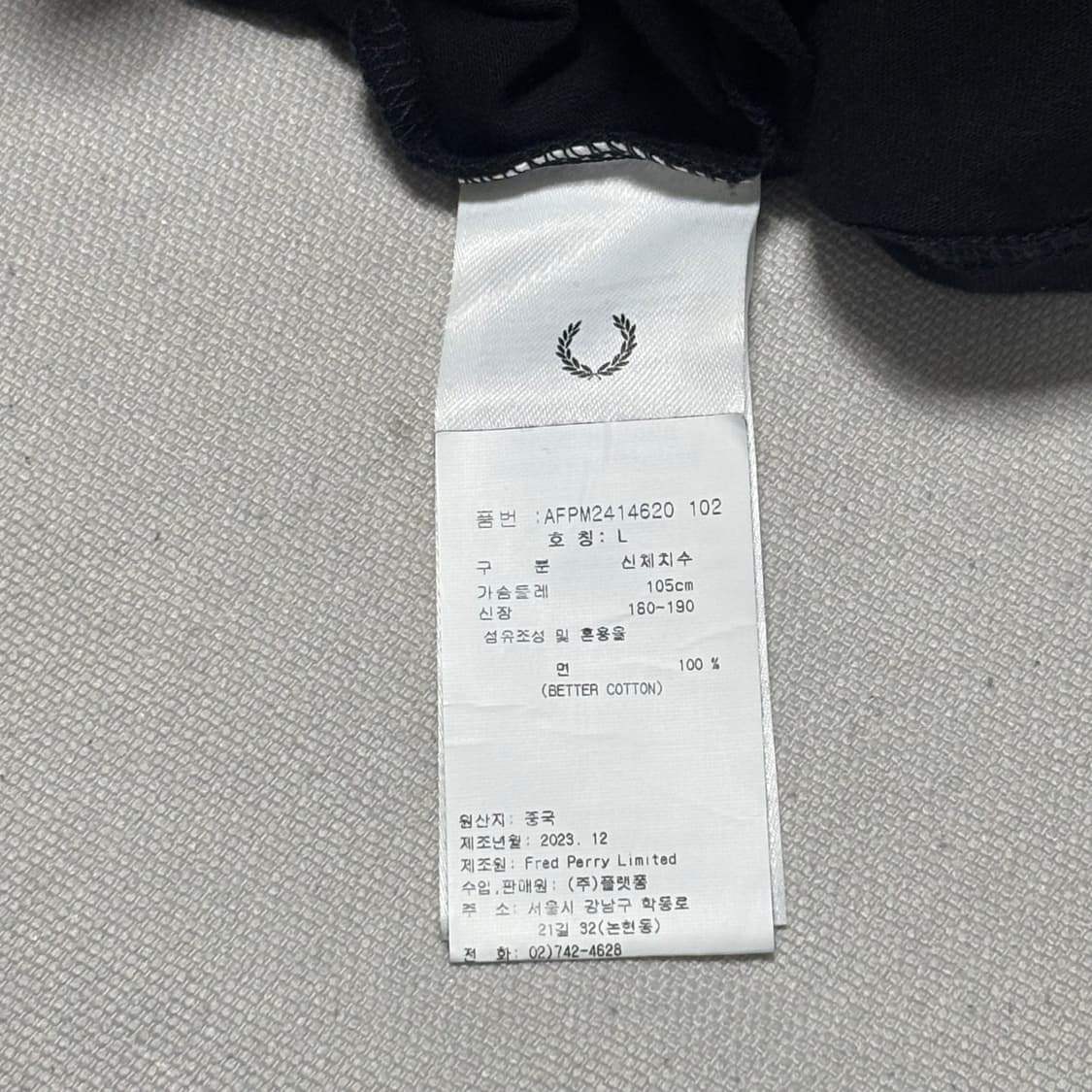 🫶🏻 프레드페리 월계수 블랙 반팔티셔츠 🫶🏻 상품이미지5