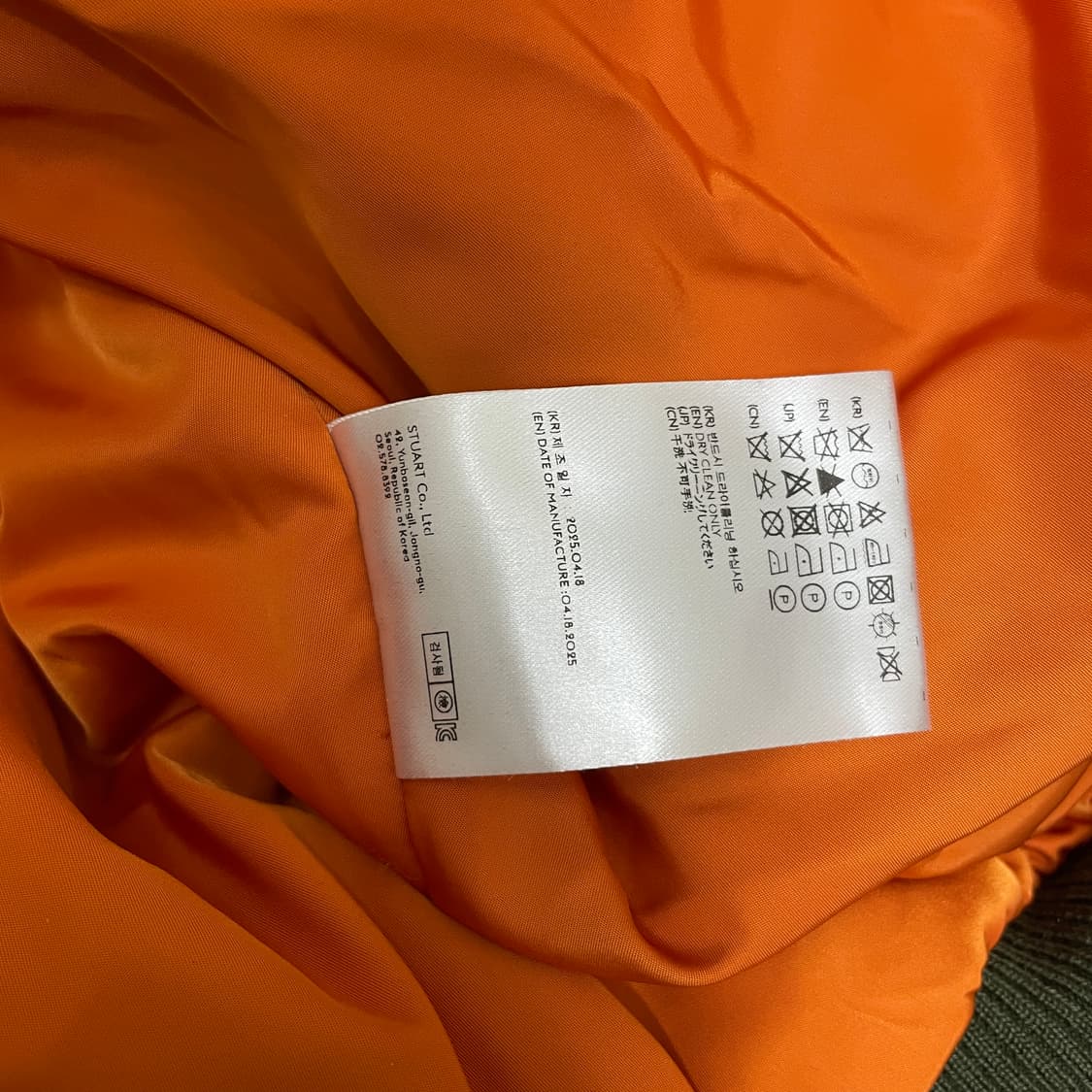 25 앤더슨벨 퍼카라봄버 상품이미지9