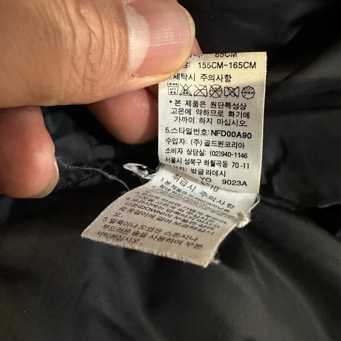 노스페이스 700 눕시패딩 상품이미지8