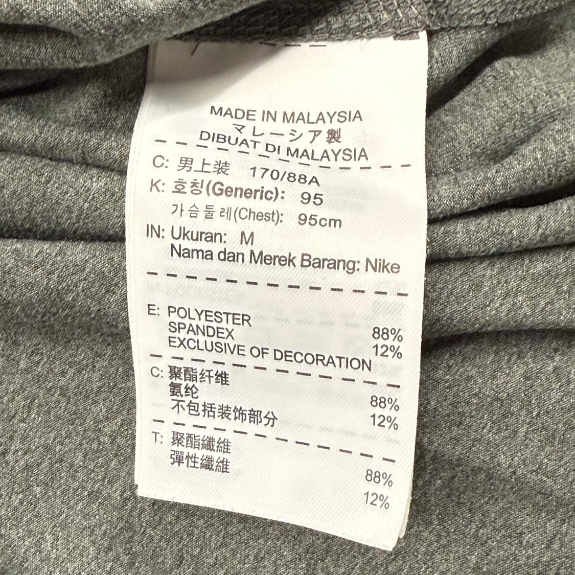 [정품/M] 나이키 드라이핏 회색 긴팔 집업티 b17 상품이미지6