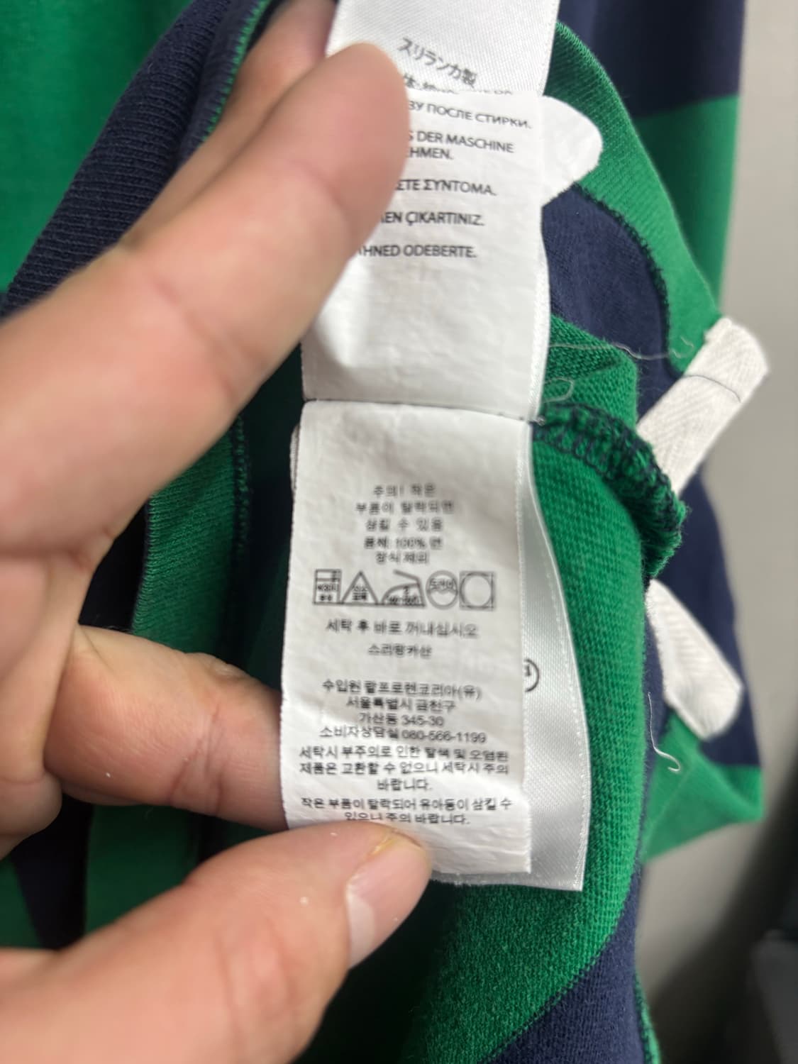 폴로 럭비티 상품이미지5