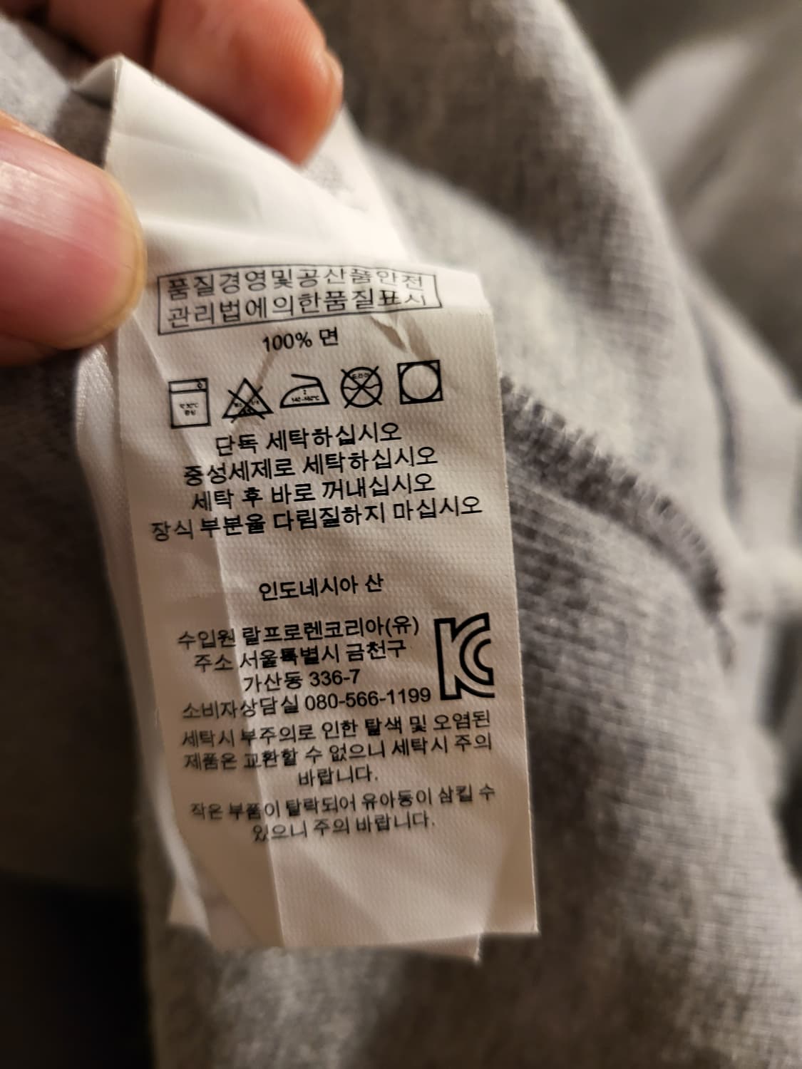 폴로 랄프로렌 정품 하프집업 니트 상품이미지6