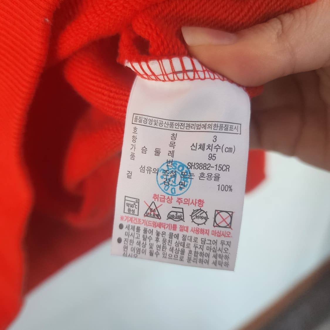 라코스테 레드 빅로고 맨투맨 상품이미지3