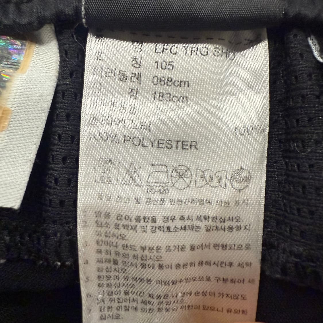 [정품/105] 아디다스 검빨 리버풀 FC 트레이닝 반바지  상품이미지5