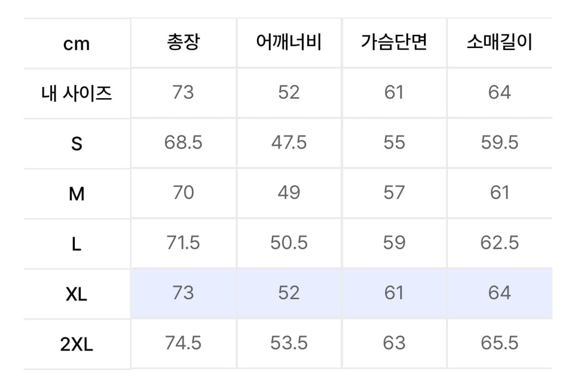 도프제이슨 무톤 자켓 XL 상품이미지4