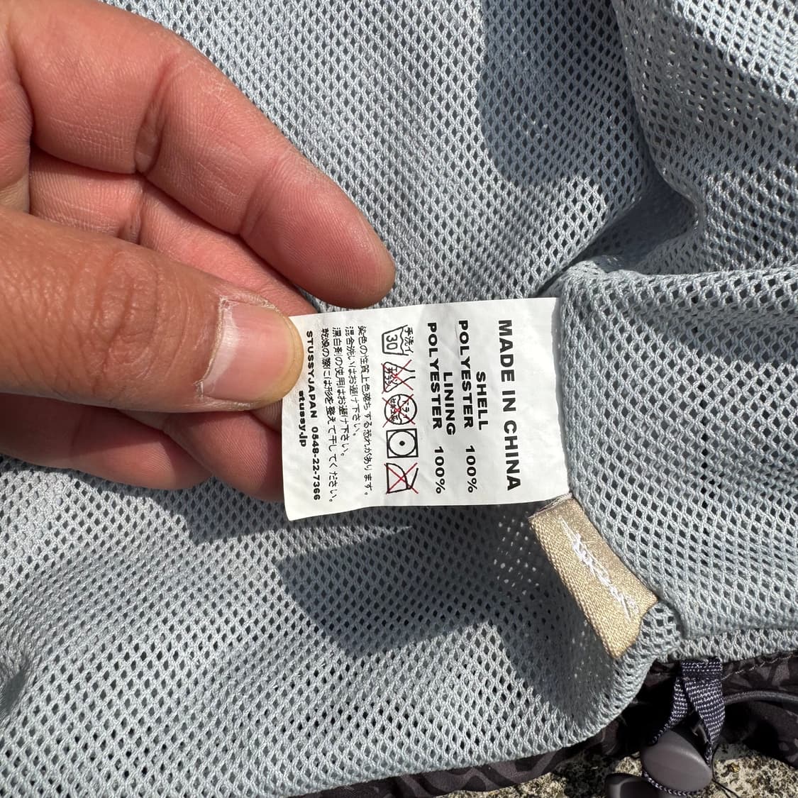 [M-L] Stussy 어센틱 로고 풀 프린팅 바람막이 자켓 상품이미지9