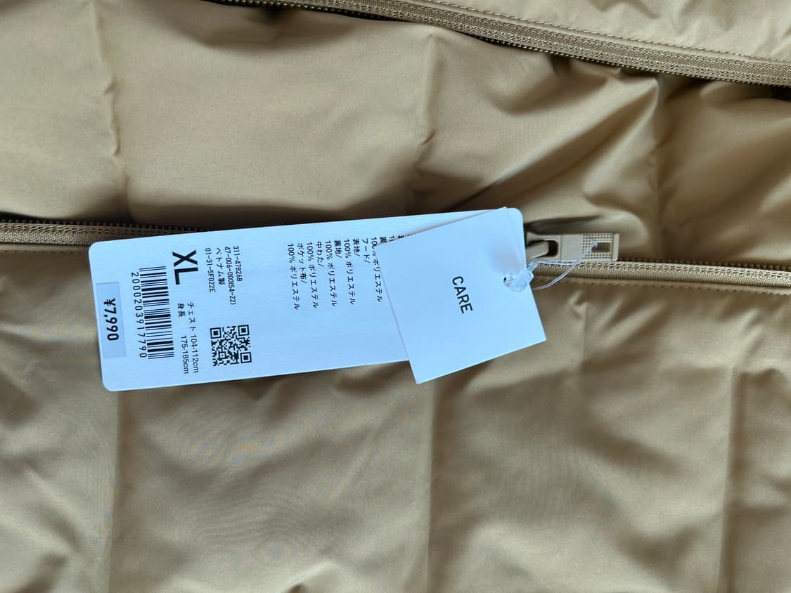 유니클로 퍼프테크 패딩 판매(새제품) 상품이미지3