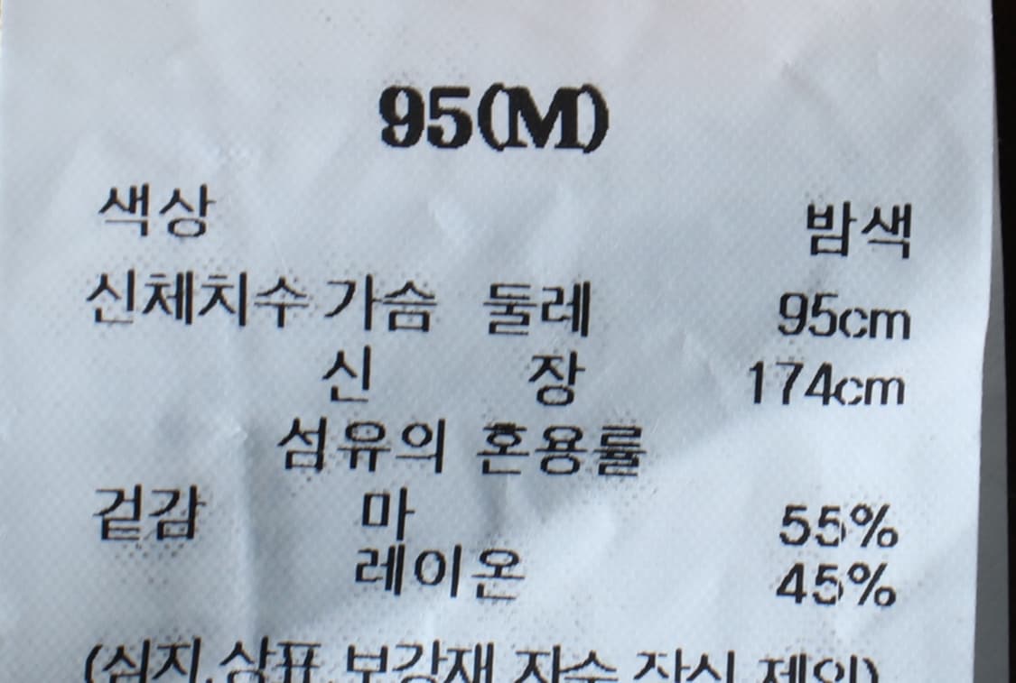 (M-L) 에잇세컨즈 반팔 카라 티셔츠 셔츠 남방 브라운 마-H32118 상품이미지6