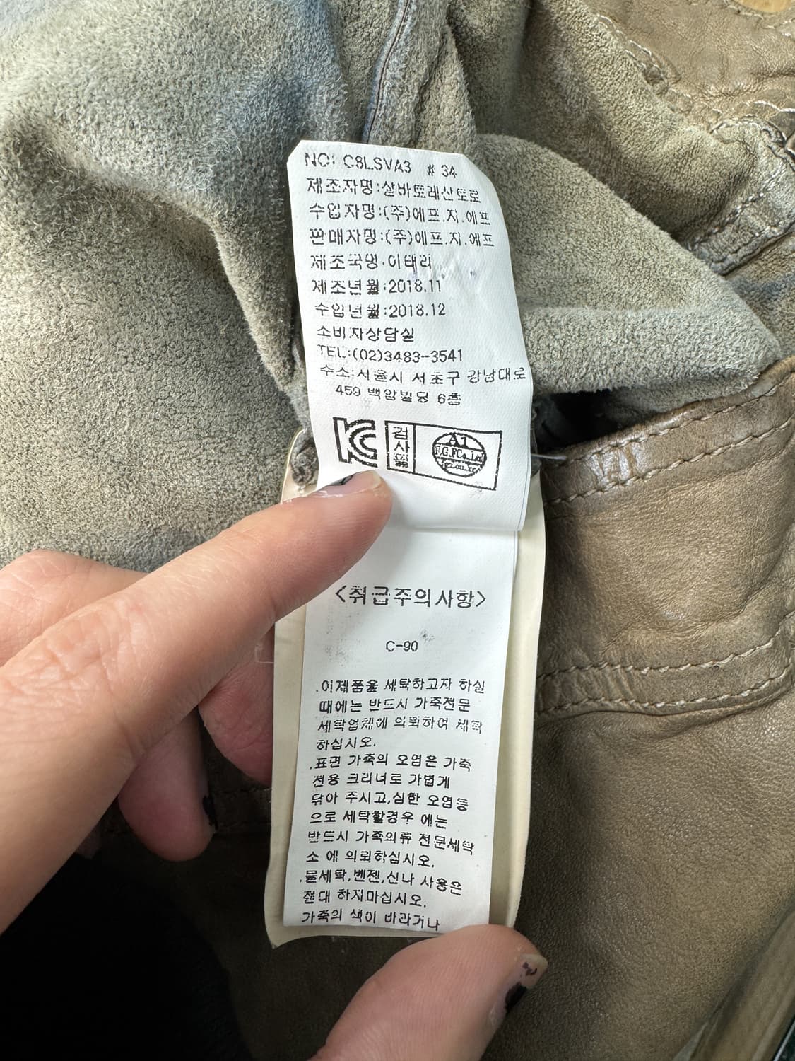 살바토레 산토로 램 레더 자켓 상품이미지9