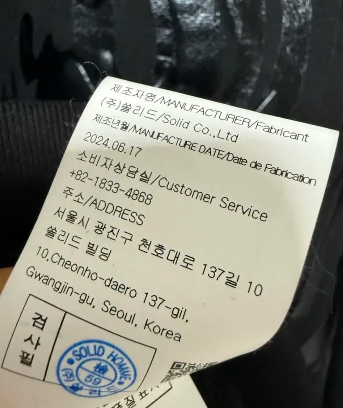 24fw 우영미 메탈릭 그래픽 후드티 상품이미지4