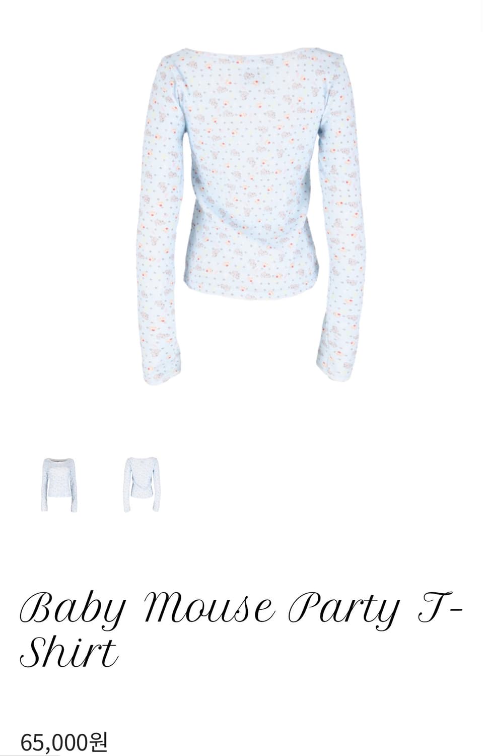 혼쿄 Baby Mouse Party T-shirt 상품이미지3