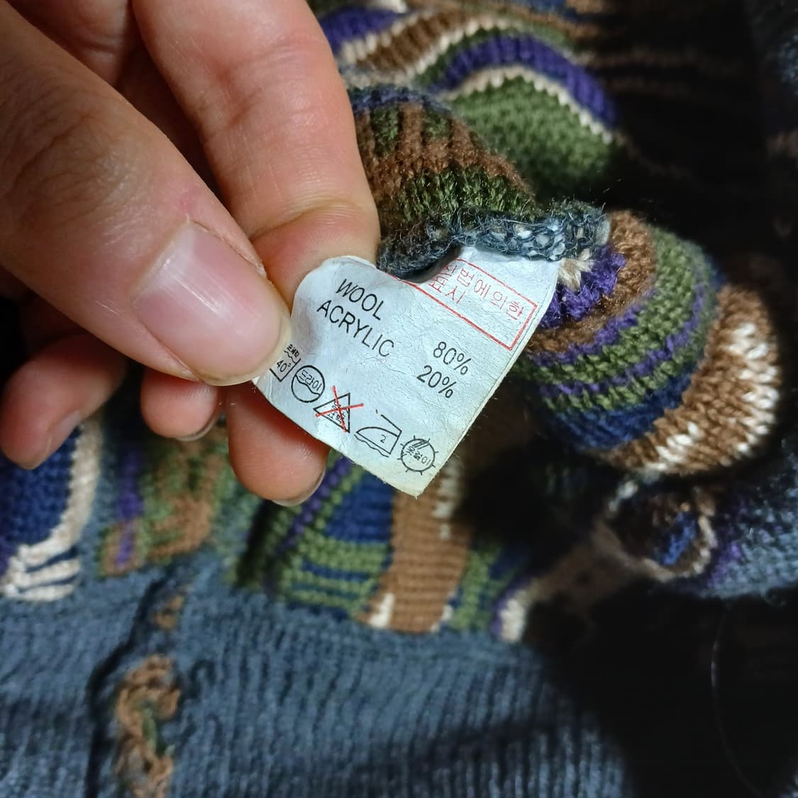 쿠지맛 케이블 울 니트 빈티지 오버핏 상품이미지8