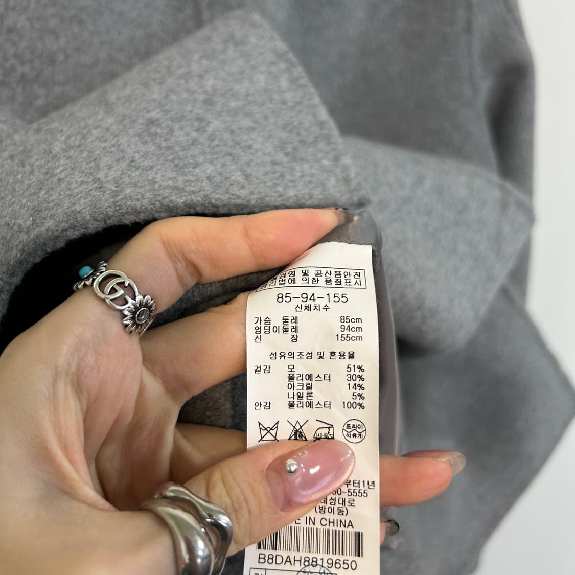 BCBG 여성 코트 55 상품이미지3