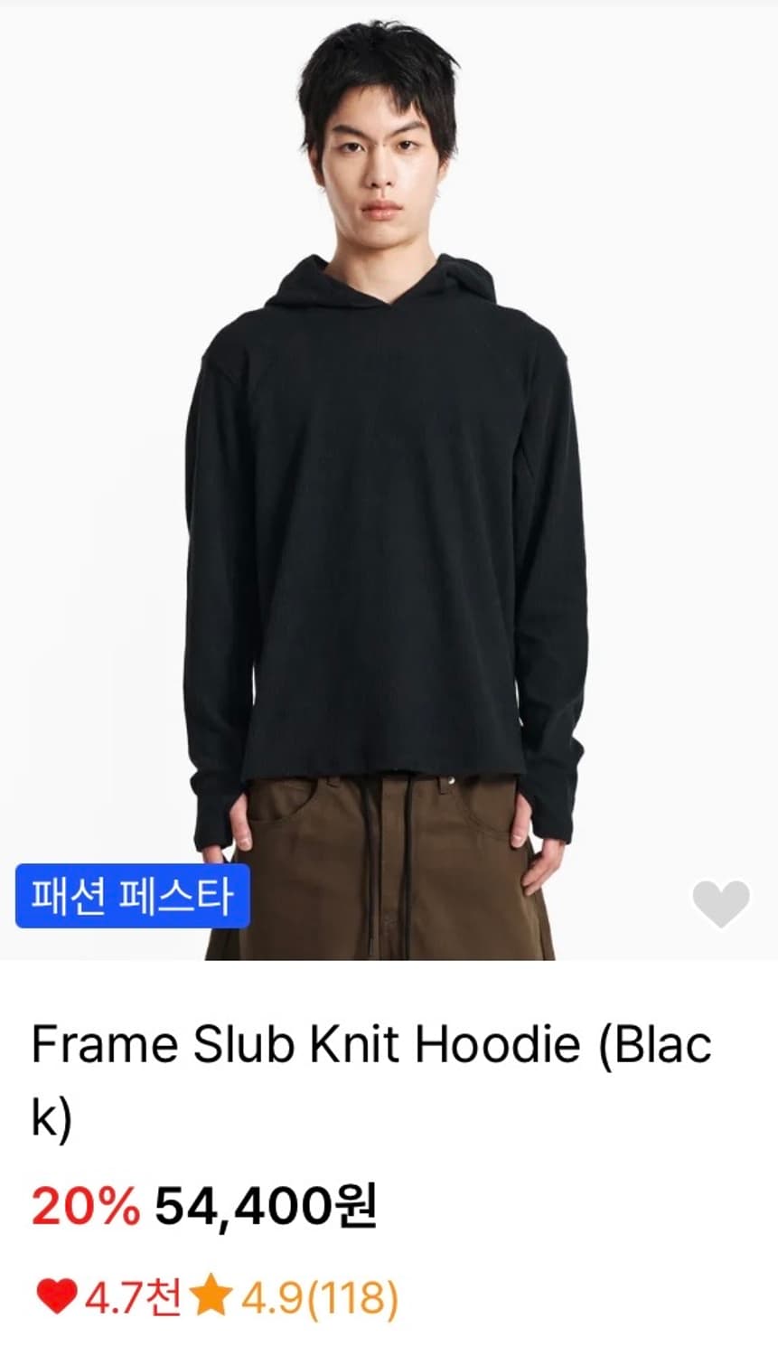 (일괄) 기철 프레임 슬럽 니트 후디 베이지 & 블랙 S 상품이미지3