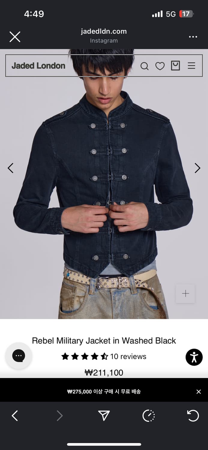 Jaded man 제이디드 런던 자켓 상품이미지1