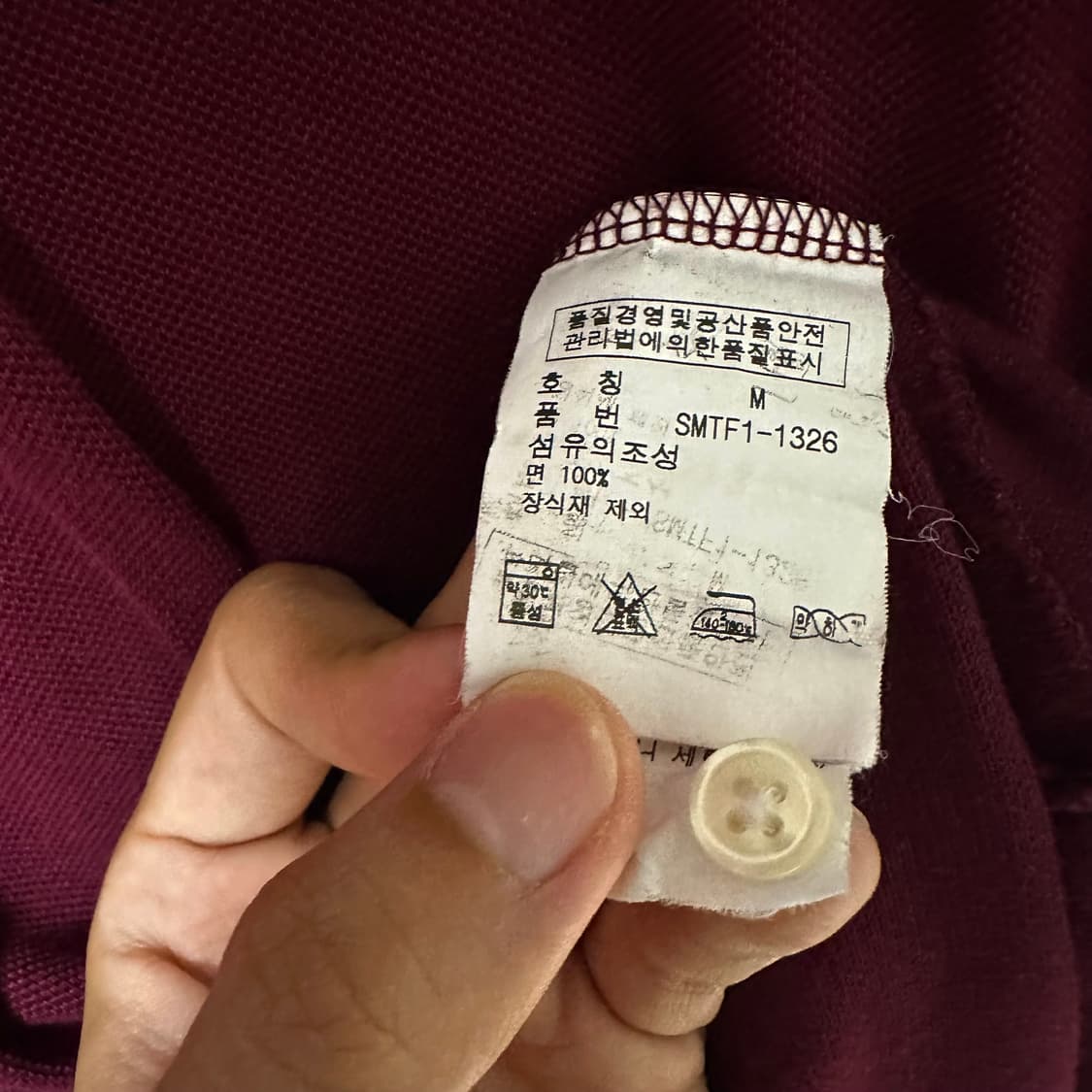 [M]폴로 랄프로렌 피케 티셔츠 상품이미지4