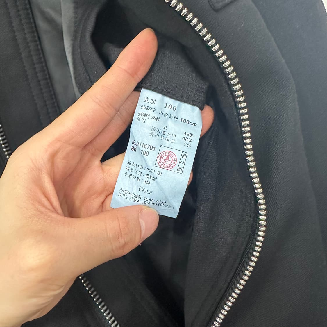 일꼬르소 자켓 상품이미지5