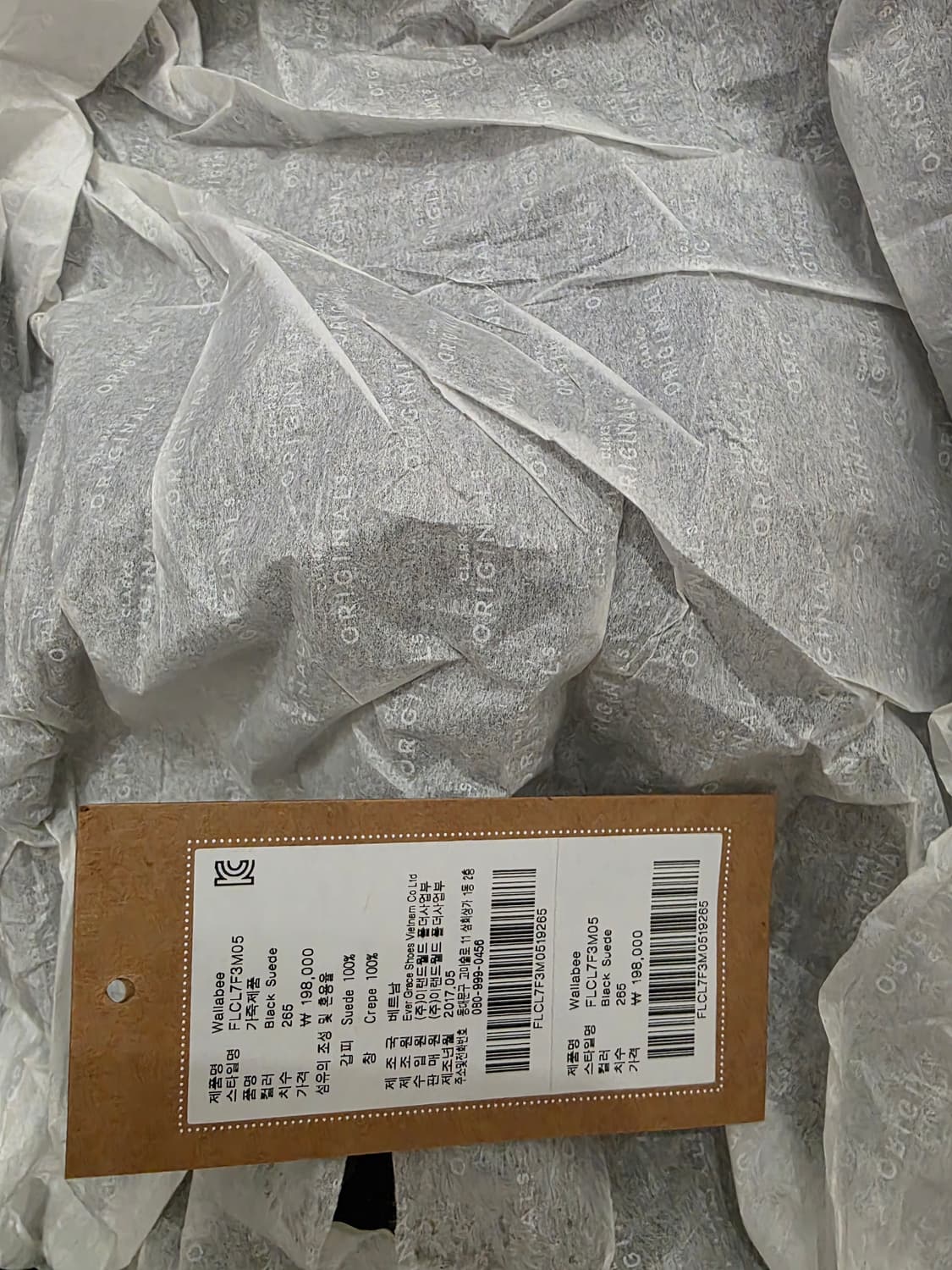 클락스 왈라비 블랙 스웨이드 265-270 상품이미지9