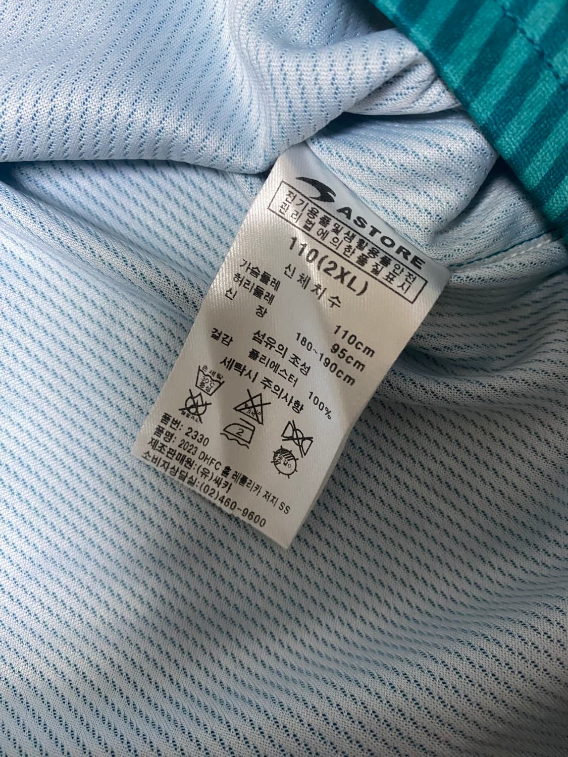 대전 하나 노마킹 유니폼 상품이미지7