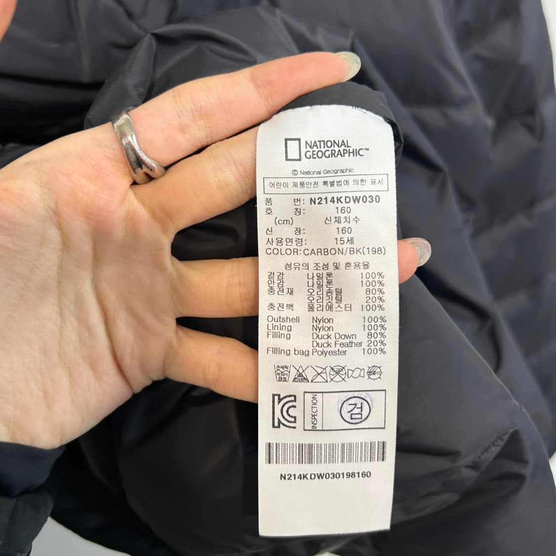 내셔널지오그래픽 2021 여성 덕다운 패딩 160 상품이미지3