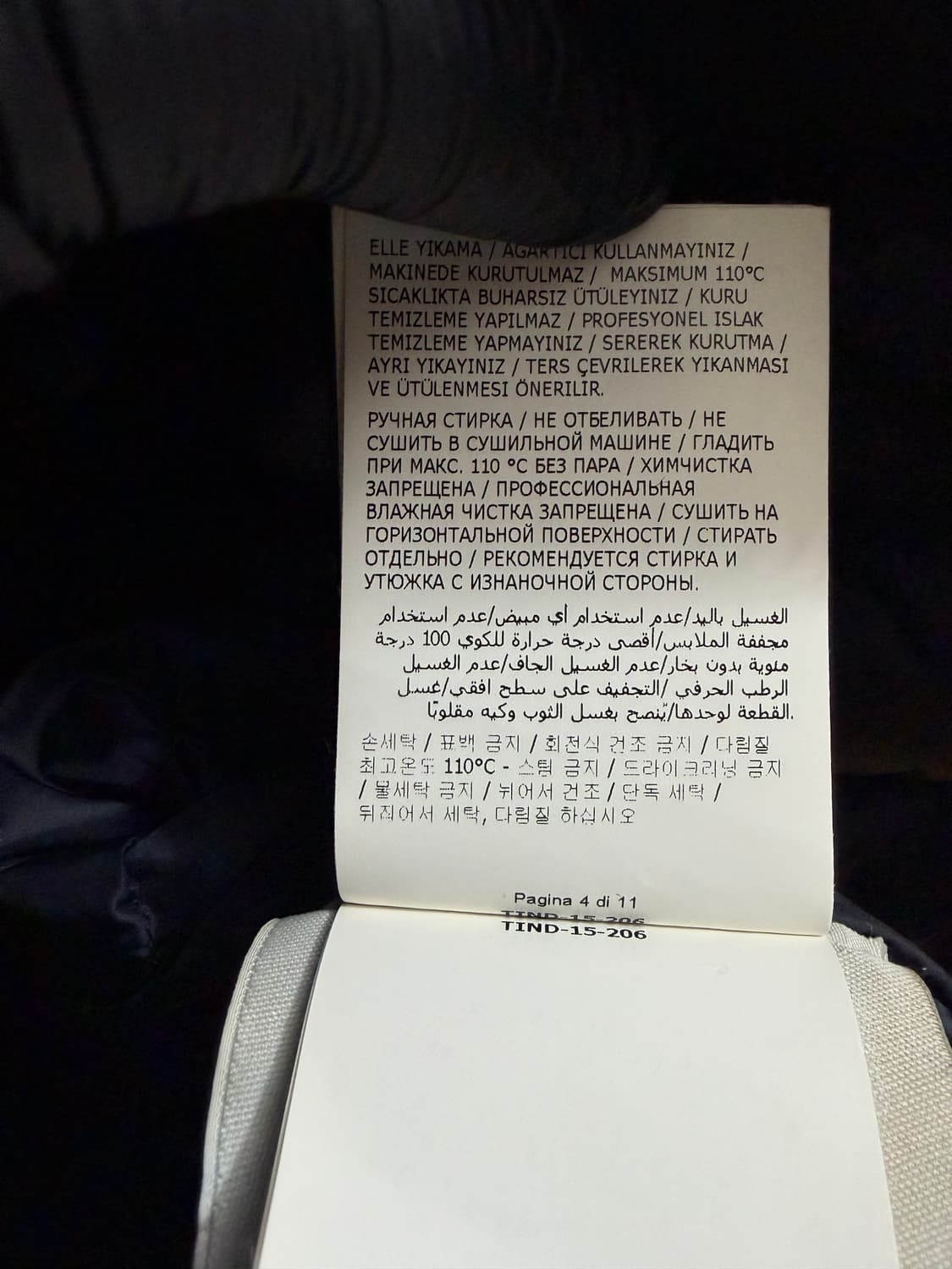 몽클레어 정품 캐시미어 니트패딩 상품이미지8