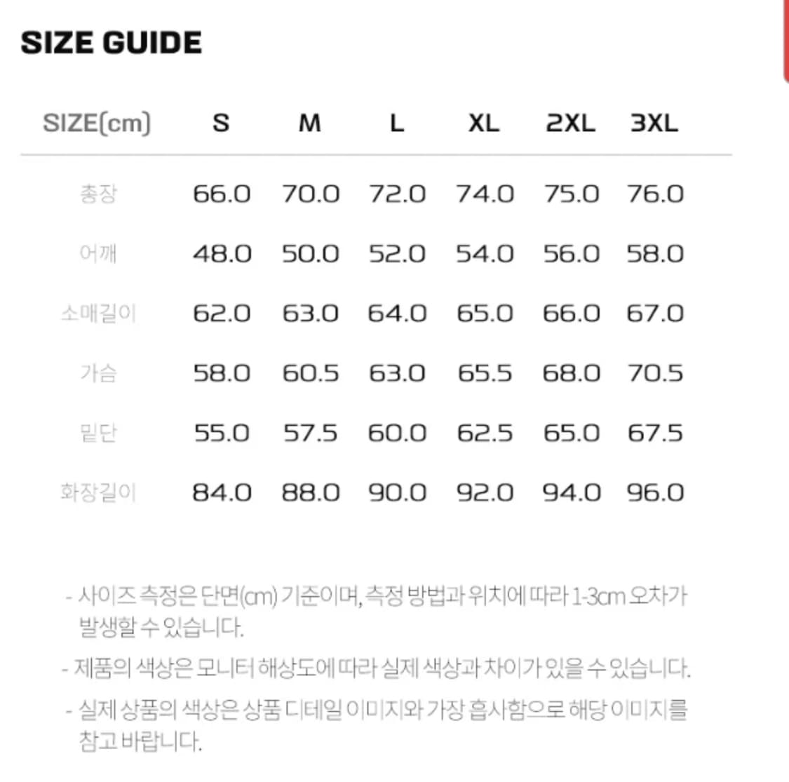 살로몬 모디세이 패딩 L ( 라이트그레이) 상품이미지3