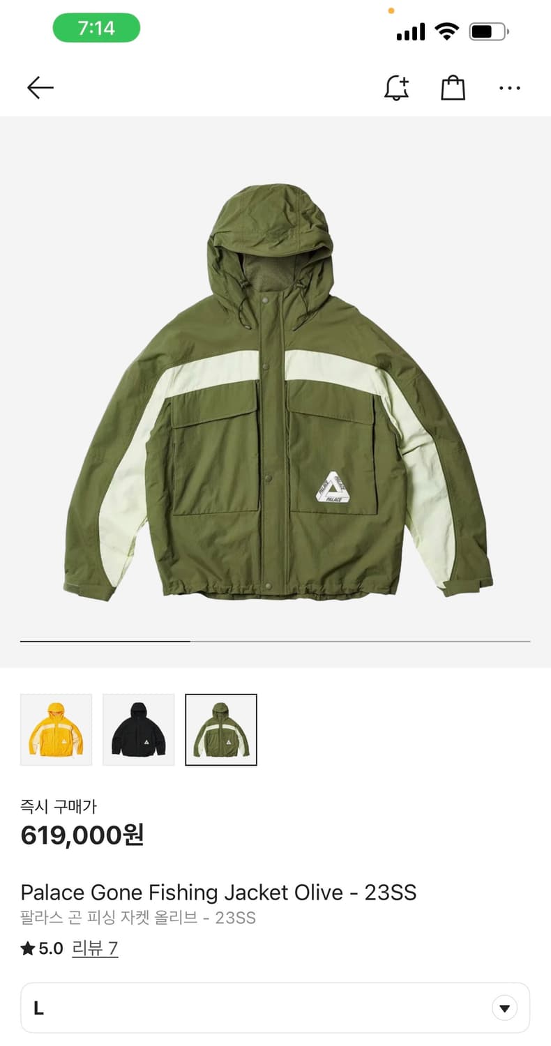 Palace Gone Fishing Jacket Olive - 23SS 상품이미지1