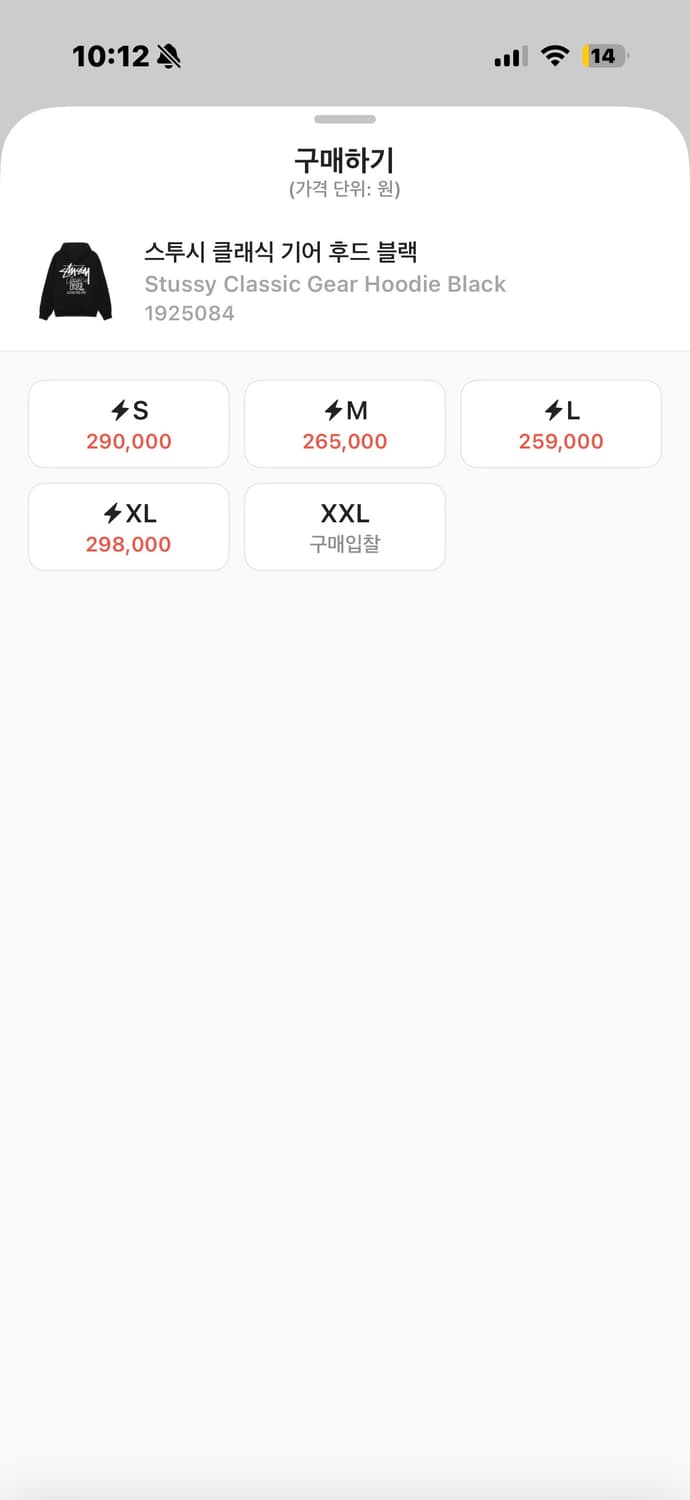 스투시 클래식기어 후드티 xl 상품이미지5