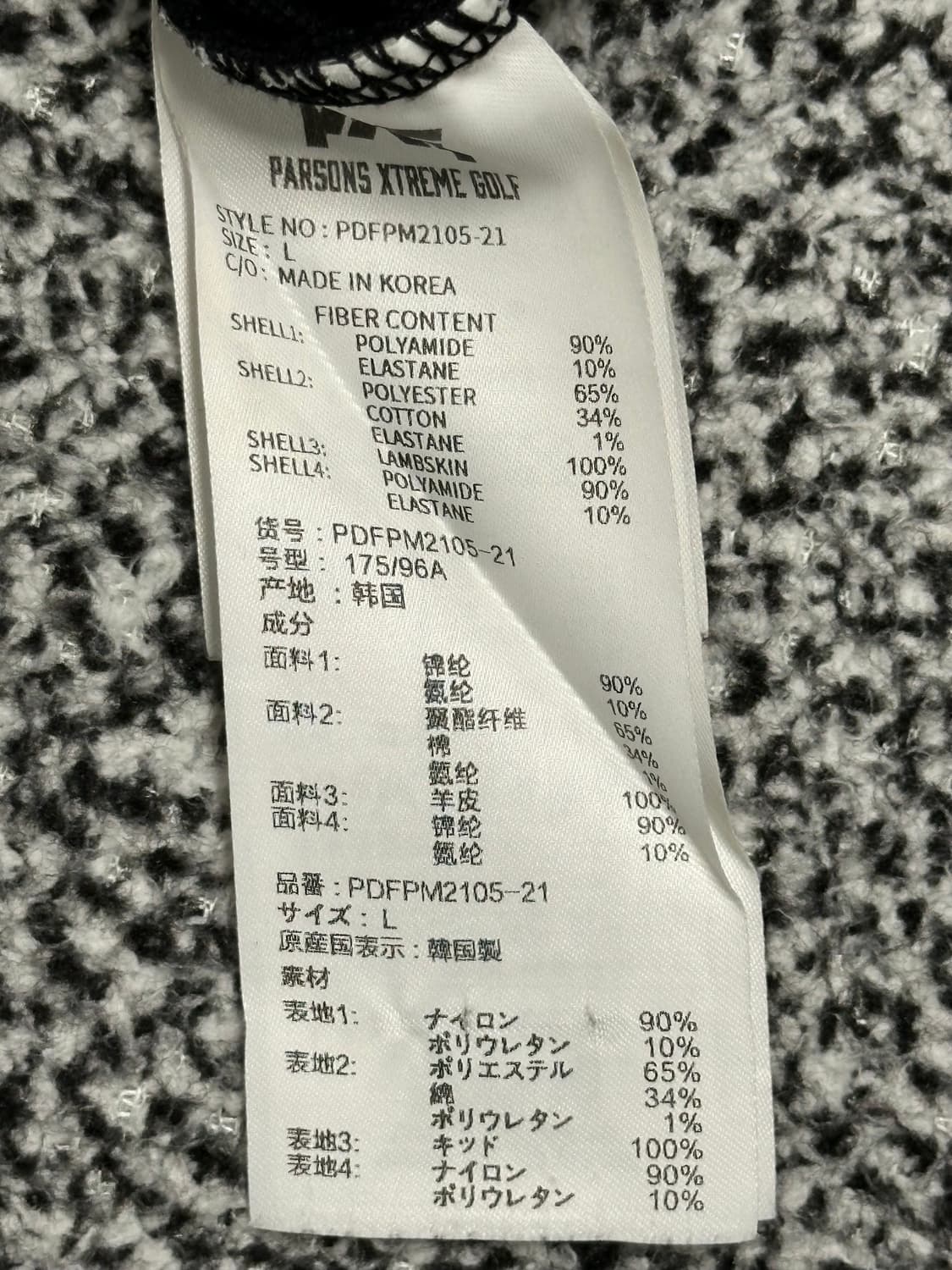 PXG 골프 블랙 스윙 긴팔  상품이미지8