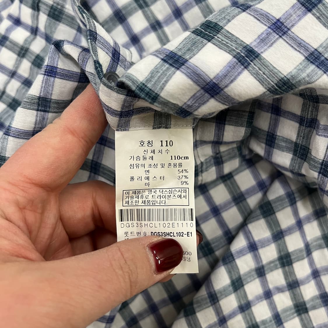 [110] 닥스 체크 린넨 셔츠 남방 0102M1 상품이미지3