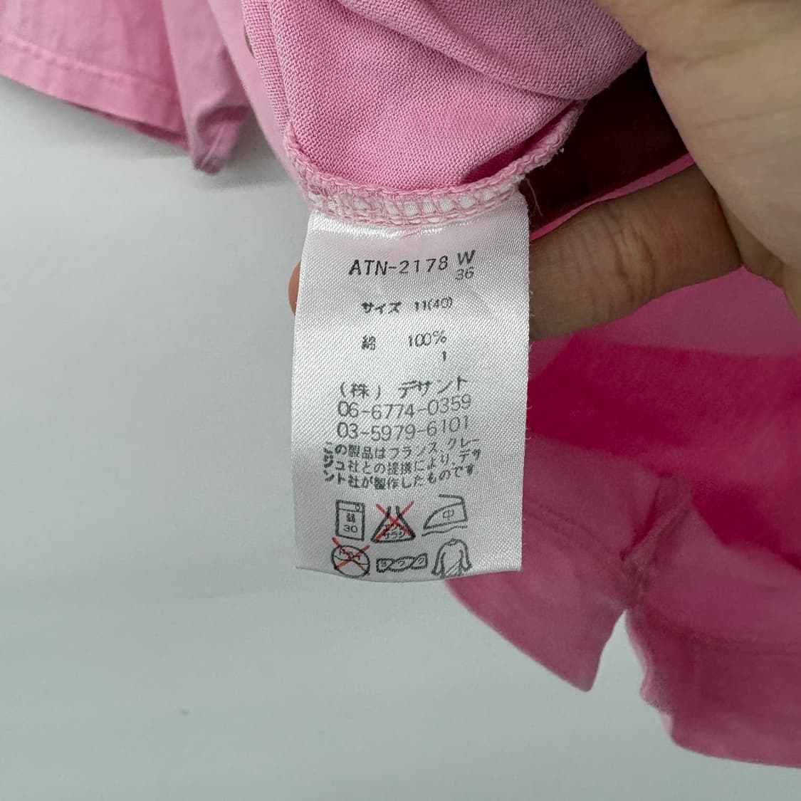 꾸레쥬 핑크색 꽃 자수 크롭 반팔 티셔츠 여성S 상품이미지5