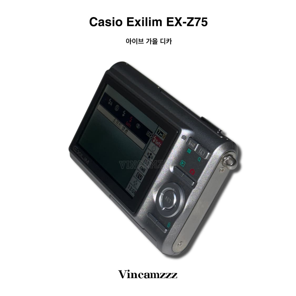 [아이브 가을|풀박] Casio 카시오 Exilim 엑슬림 Z75 카메라 상품이미지6