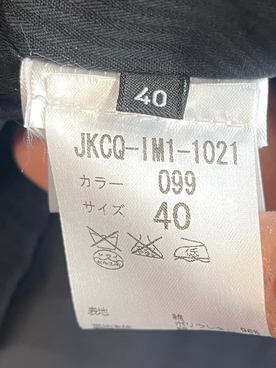 알렉산더 맥퀸 로우엣지 자켓 상품이미지9